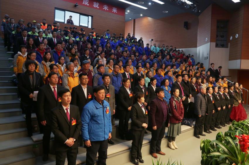 华体网页版隆重举行2019年度工作动员大会